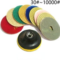 50-3000mm # 다이아몬드 연마 패드 습식 도구 3/4inch 습식/건식 화강암 석재 콘크리트 대리석 사용 연삭 디스크 세트, 4 인치, 2000
