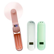 LnB USB 휴대용 선풍기 보조배터리/핸디/탁상, 통합색상:화이트