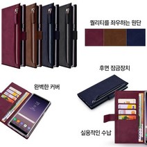 갤럭시A21S 케이스 A217 가죽 (배스포BST) 전면지퍼 슬림핏 카드 수납 포켓 지갑 핸드폰케이스