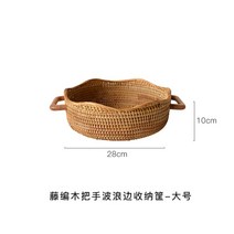 싱싱 제철과일 라탄 바구니 군밤 그릇 홈카페 맘카페 호텔 테이블 감성캠핑 거실 주방용품, 물결 L