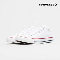 컨버스 올스타 화이트 로우 M7652C
