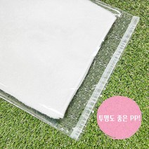 (당일발송)비닐모아 PP 피피 폴리백 접착봉투 투명 쇼핑몰 속봉투 의류포장, 45x68+4, 200매