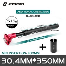 몬스터벌크 싯포스트 줌시트 포스트 MTB 자전거 서스펜션 27.2/28.6/30.4/30.9/31.6/33.9mm * 350mm 단조, 13 30.4mm Red Black