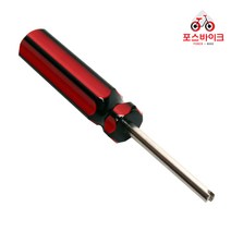 공기주입구 수리키트 자전거공구 자전거수리