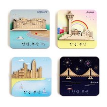 {It 아이템} 모형완구 우드마그넷 냉장고자석 부산 광안대교 관광지 기념품 영공방 세계여행, 자갈치시장 78ba