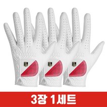 지맥스 3장 범양 스카치글러브 남자 여성 왼손 양손 프리미엄 천연양피 명품 추천 골프장갑