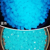 정자 원두막 조립식 정원 차광막 야외 빛나는 돌 어두운 정원 자갈 물고기 탱크 장식 조약돌 바위 수족관 믹스 컬러 원예 100/200 개, 05 lake blue_03 200pcs