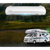 카라반 에어컨 무시동 올인원 냉동 RV 특수 트럭, 고급분할기(580온훅모델)(12V)