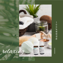 곤이몰 유기농 아로마 에센셜오일, 유기농 로즈마리오일 30ml