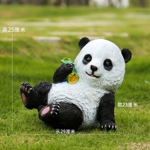 마당 조경 앞뜰 팬더 모형 야외 장식품 판다 조각 조형물 가든, D