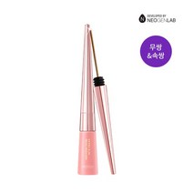 엑스트라 슬림 메탈 마스카라, 0001 엑스트라 슬림 메탈 마스
