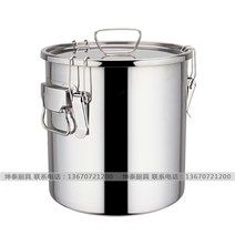 진공쌀통 304두꺼운 스테인레스 밀봉통 술만들기 탱크 발효 통 쌀통 대용량 기름통 증류, C12-직경 35높이 6055리터