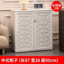 야외 수납장 농기구보관함 발코니 데크 플라스틱창고 발코니 보관 캐비닛 야외 정원 보관함 방수 및 햇빛 차단 안뜰 도구 정리함 잡다한, A.1, W.흰색 중국식 캐비닛(파티션 2개 포함)