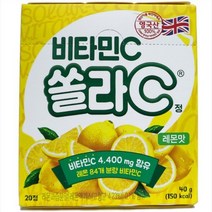 쏠라씨 비타민 C 레몬맛, 20정, 10개