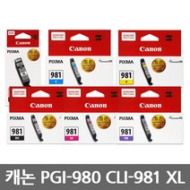 캐논 PGI-980 CLI-981 XL TS8190 TS8195 정품잉크, CLI-981XL PB (포토블루/정품), 1개