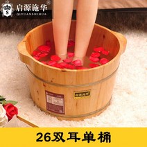 겨울 족욕통 나무통 무릎 혈액순환 습식 족욕기 효능 시간 족욕 편백나무 삼나무 발목욕 스파 하누끼 스팀 힐링 소금, 26 쌍방통[발바닥혈위구슬]