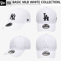 뉴에라 940 MLB LA 뉴욕 볼캡 모음 12836269 12836270 12836255