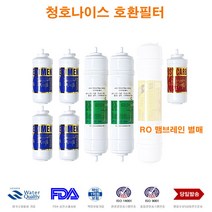 필텍코리아 티니 T-331 청호 나이스 정수기 호환 필터, 선택B RO맴브레인 필터