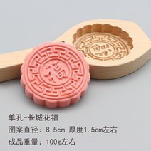 떡도장 다식판 약과틀 떡살 다식틀 화과자 전통문양 떡모양 도구만들기 주물 스탬프 다과, D