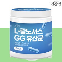 LGG 유산균 프로바이오틱스유산균 4세대 좋은 복합 멀티 온가족 모유유래 유산균분말 가루 대장 FOS 락토바실러스 람노서스 루테리 엘지지유산균 단백질 100억 PROBIOTICS