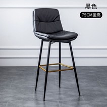 아일랜드 홈바 라탄 의자 스툴 높은 바텐 빠텐 바체어 키높이 더 빠 바, 블랙-좌고75cm