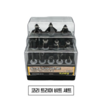 트리머날세트 12PCS 트리머비트