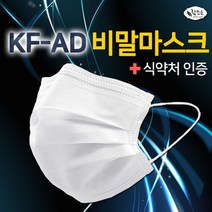 참조은 황사 마스크 [참조은 총판] KFAD 비말마스크 140매-식약처인증/국내제조/비말차단마스크/일회용마스크, 기타