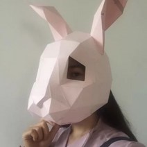 종이가면 페이퍼크래프트 도안 3D 모형 접기 DIY 페이퍼토이 동물 입체퍼즐 토끼 유니콘 여유 호랑이 말, E + 일반타입
