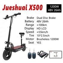 접이식전동킥보드 100km 48V 2400W 전기 스쿠터 65 km/h 듀얼 브러시리스 모터 10 인치 팻 타이어 시트 접, 03 1200W 48V 26AH