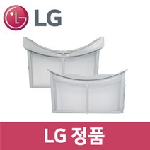 LG 정품 RH9SAW 건조기 필터 세트 dr10732