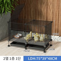 가정용 조립식 닭장 하우스 닭 사육장 닭집 키우기 닭장만들기 토끼장 병아리, 보통, (블랙)2열 1층 1열