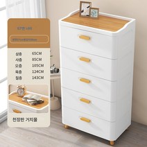 서랍형 수납장 플라스틱 가정용 거실 의류 수납함 간식장 다층 침대 수납장, 초승달화이트57Cm-선별된소재에냄새가없습니다원목덮개, 여섯 개