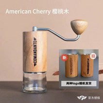 코만단테그라인더 현물정품 독일 Comandante C40 MK4사-10595, 옵션06