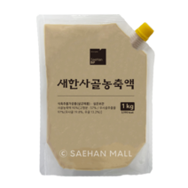 새한사골농축액(국내산/호주산) 1kg, 4봉