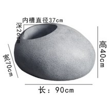 정원 수경 화분유리 섬유 강화 플라스틱 조약돌 큰 화분 크리 에이 티브 조경 돌 바닥, 사암 90X70X40CM