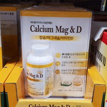 네츄럴 라이프 칼슘 마그네슘 비타민D 890mg X200캡슐 코스트코