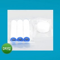 브릭스 3Way 기능성 연수샤워기헤드 리필용 필터 D타입, 1개