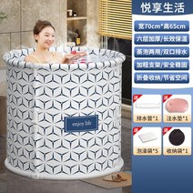 가정용 전신 욕조 노인 반신욕조 이동식 접이식 가정용사우나, 기하학적 패턴  플래그십  두꺼운 벨벳  2023 새