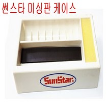 공업용 썬스타 부라더 유니콘 미싱판케이스 보빈정리함 케이스, 부라더판케이스, 1개