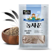[청산도컬러보리] 농사꾼 검정찰보리쌀 4kg 2022년산 흑찰보리 흑보리 햇보리쌀