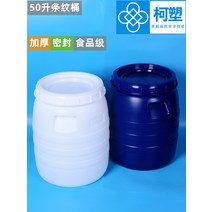철거 시공 물탱크 보수 교체 전문업체 급수탑 저장통, 50L 줄무늬 원형캔 파란색