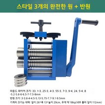 압연기 압착기 모터 전동 보석 가공기계 프레스, A
