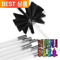 편리한 파이프 연통 청소 솔 회전 브러쉬 폴대 전동 드릴 장착, 고급 연통 청소솔 1P, 1개
