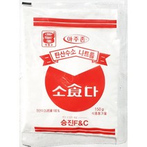 대량 탄산수소나트륨 150g/10개 업소용 먹는 식소다