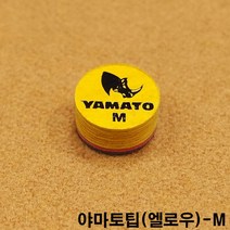 야마토팁 옐로우 M 까무이팁 일제팁 잔팁 모리팁 N