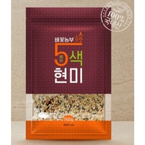 (100%국내산 현미) 햅곡 벼꽃농부 오색현미 5봉(500g*5봉), 1세트