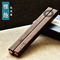 마호가니 원목 서예 문진 누름쇠 붓 서진 우드, F타입 마호가니 원목 서예 문진