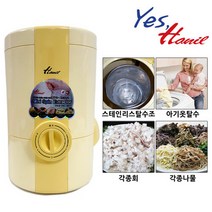 미니짤순이 W-110 음식물짤순이 아기옷탈수 오이지 만두소 탈수기 만능 미니 한일짤순이, 단일옵션