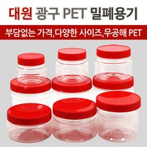 대원 광구병 모음 PET병 젓갈통 플라스틱용기 9종, 06. 대원 광구 600g