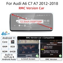 카세트플레이어 레트로워크맨 안드로이드 12 자동차 스크린 플레이어 아우디 A6 C7 A7 2012 ~ GPS 네비 멀, 04 8G64 RMC 2012-2018